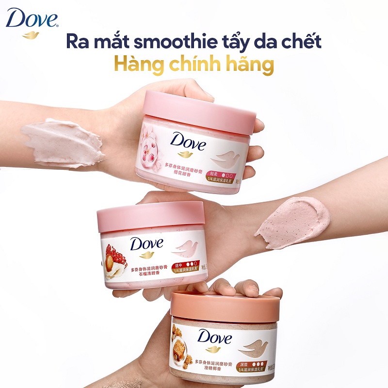Combo 2 Tẩy Da Chết Dưỡng Ẩm Toàn Thân Dove Hương Lựu Đỏ 298g x 2