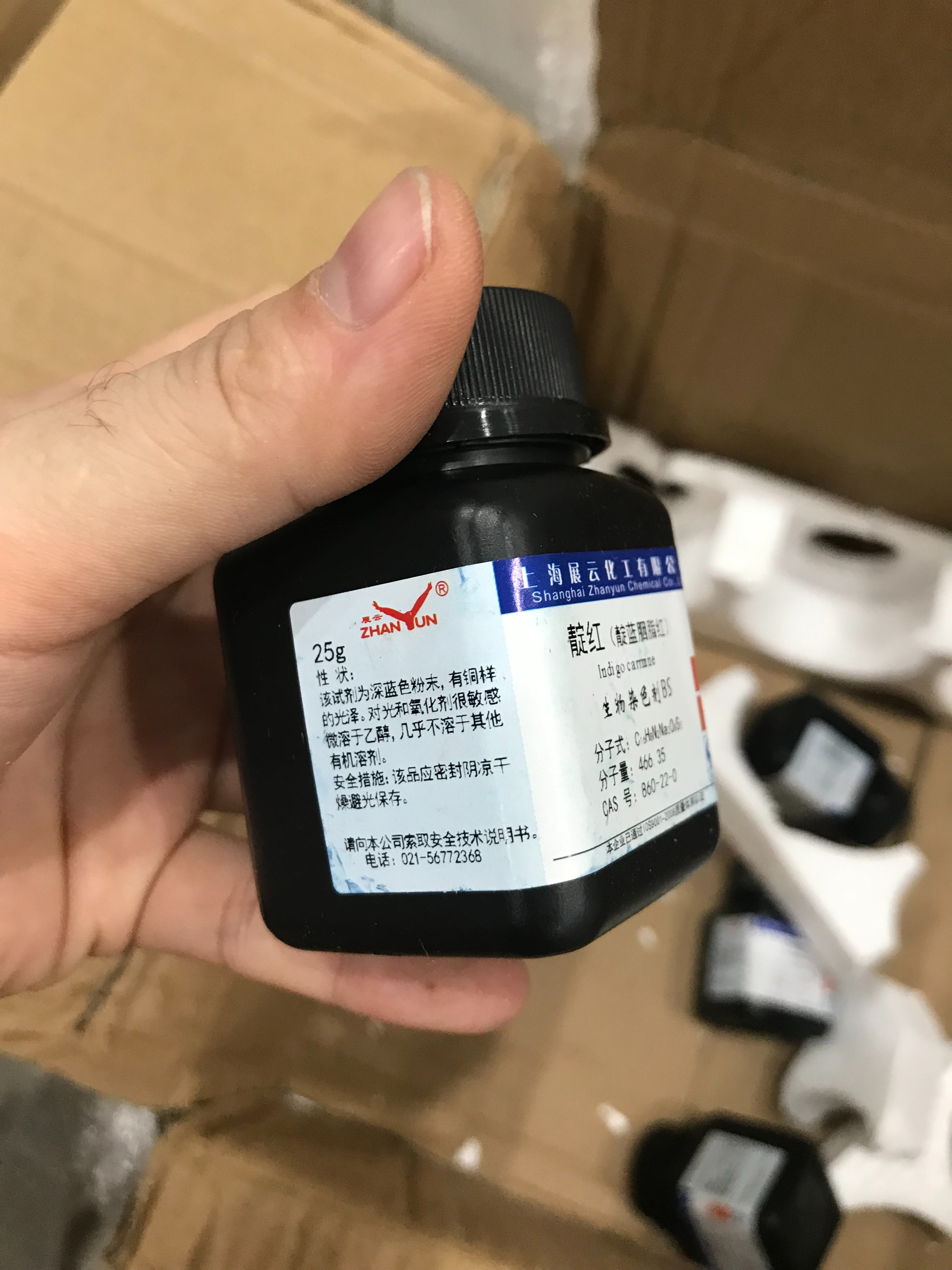 Indigo carmine lọ 25g