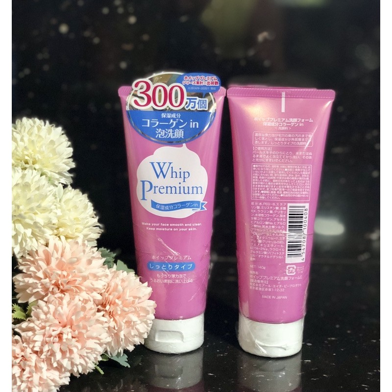 Sữa rửa mặt Shiseido Whip Premium 140ml