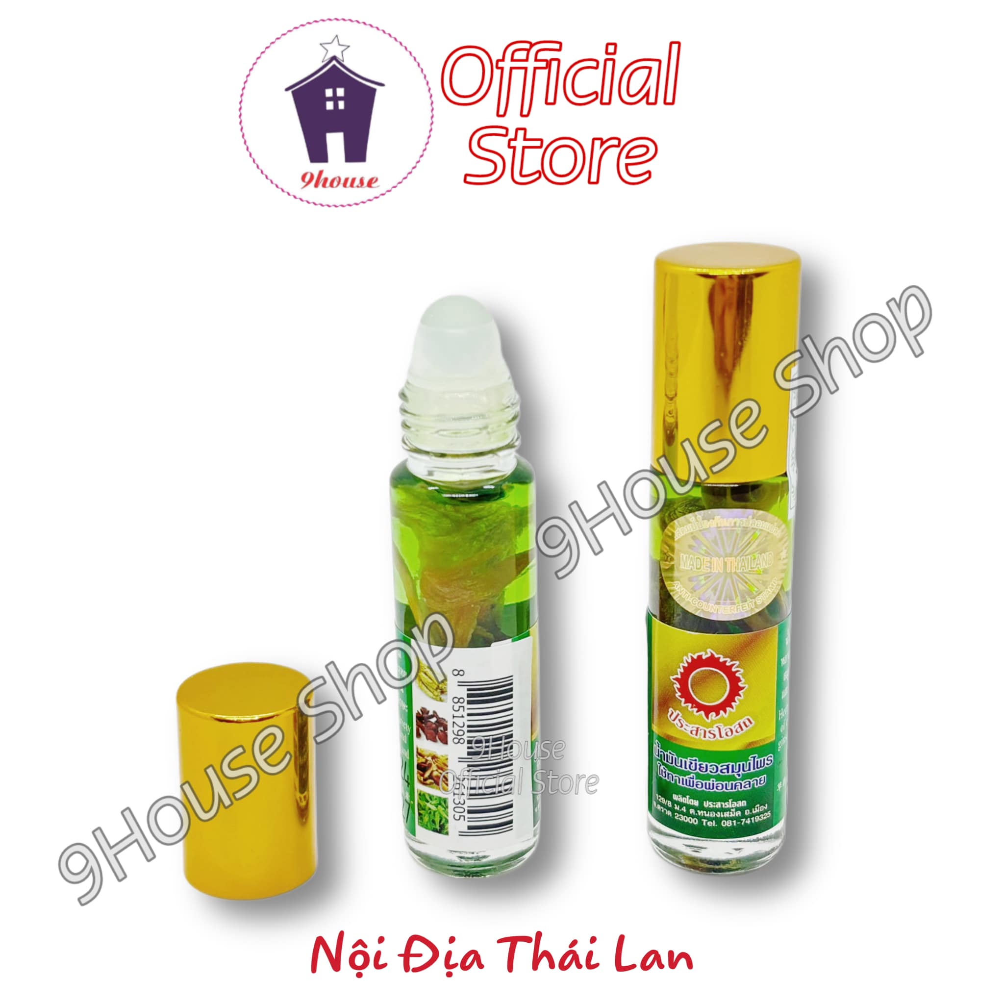 (Sâm Xanh) 01 Dầu Gió Sâm XANH Mặt Trời Đỏ  4 Vị 7ml Thái Lan