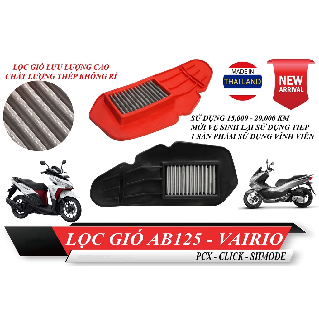 LỌC GIÓ TĂNG TỐC PCX 2018 / pcx 125 các đời [sum racing]