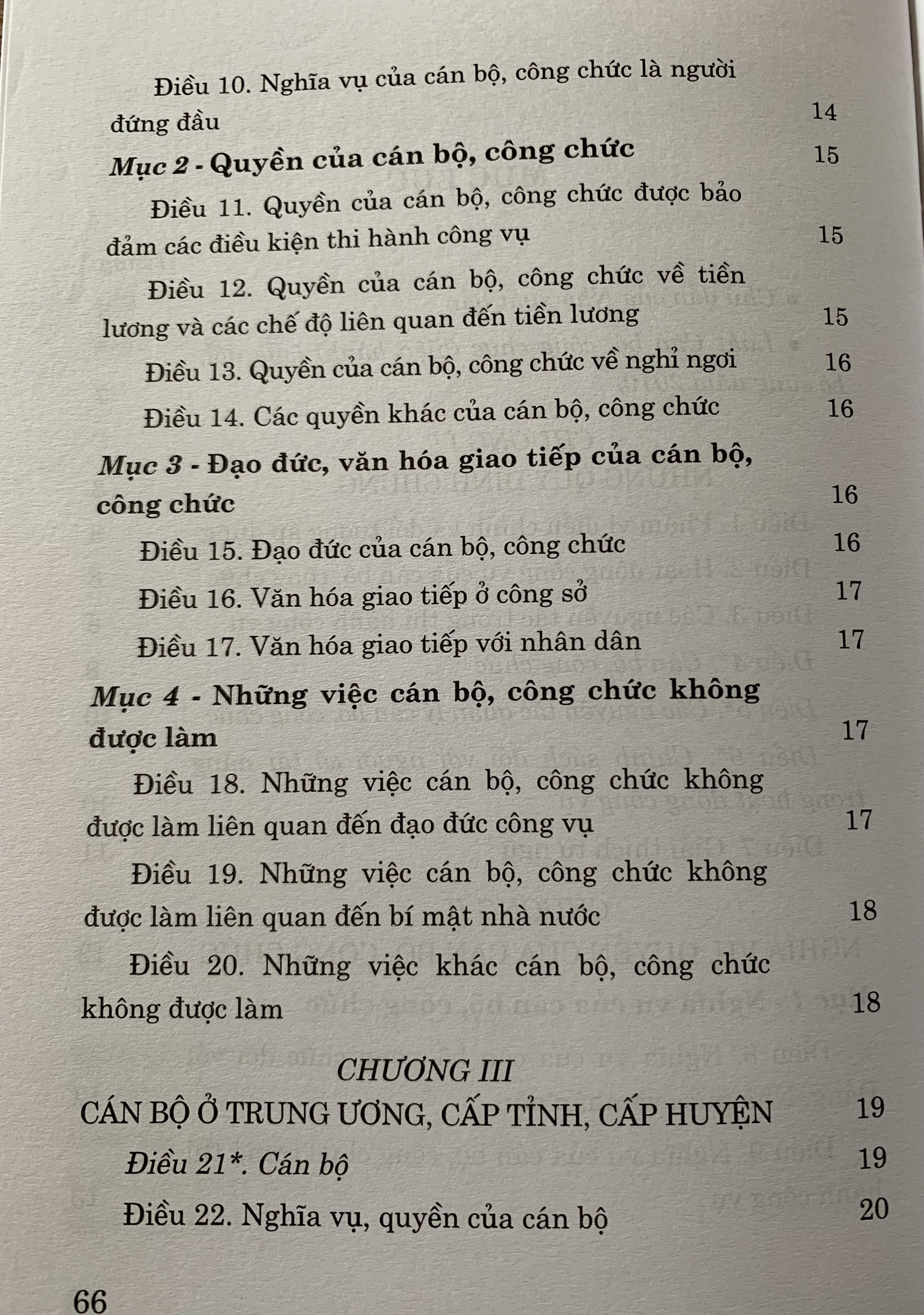 Luật Cán Bộ, Công Chức (Hiện Hành) (Sửa Đổi, Bổ Sung Năm 2019)