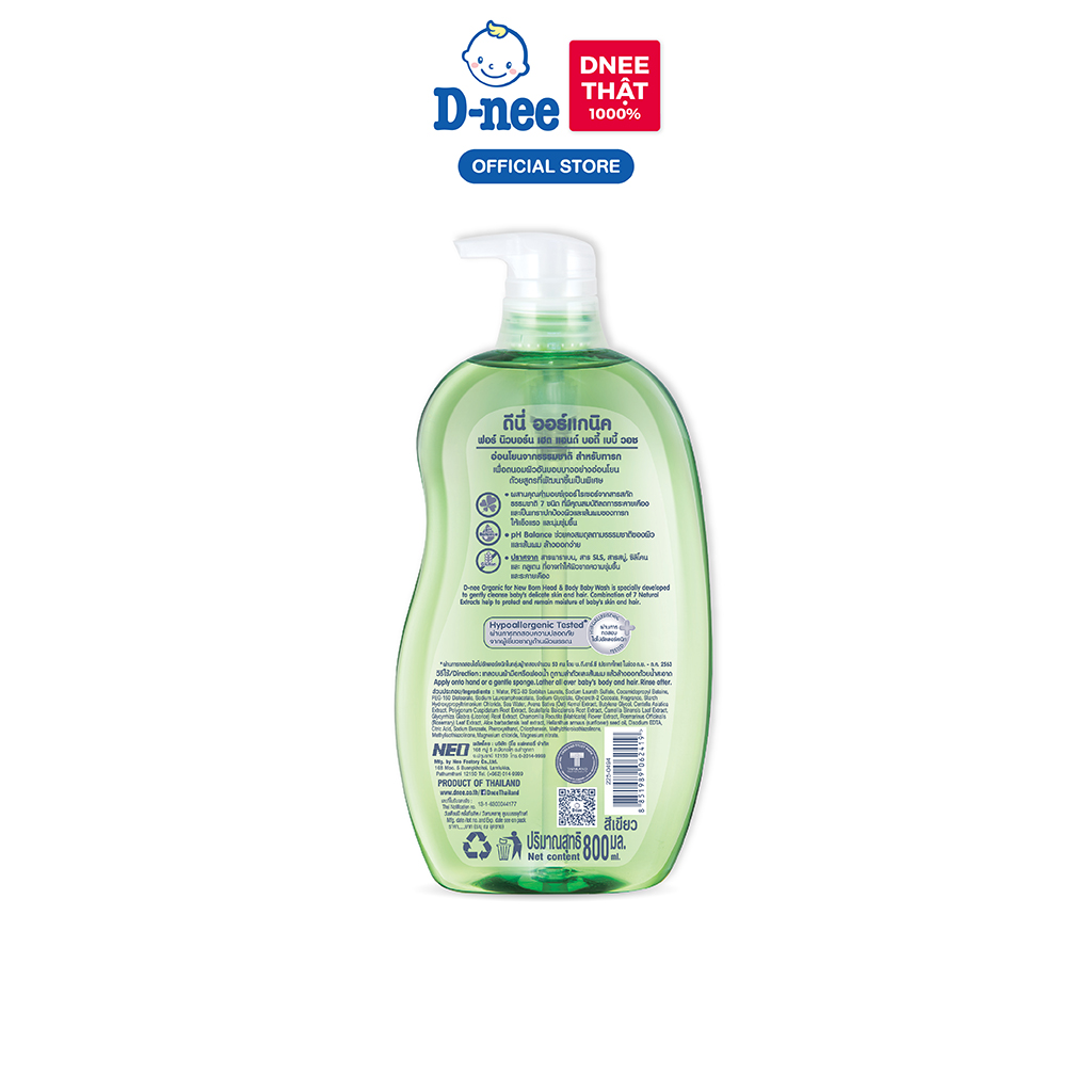 Tắm gội toàn thân em bé (<3 tuổi) D-nee 800 ML - Organic
