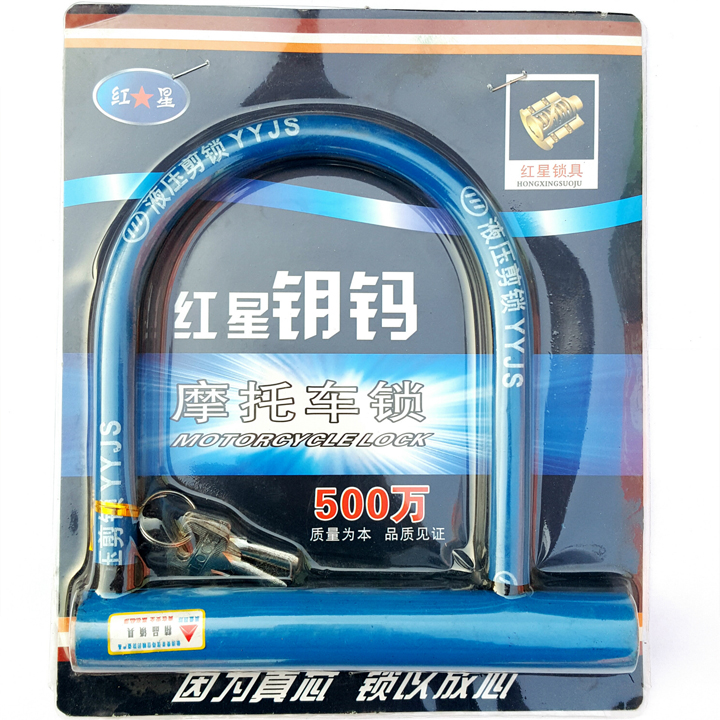 [Hot 2020] lock U password lock anti-theft locks U-shaped, number key, lock anti-theft, material anti-rust steel high-grade, lock U Đổi code number