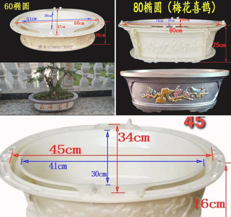 Khuôn chậu bát giác 75 có lòng trong ( hoa mẫu đơn +chữ thọ)