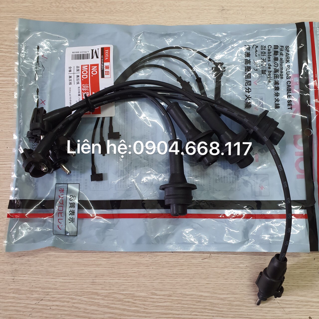 Dây cao áp Toyota Zace ( hàng nhật )
