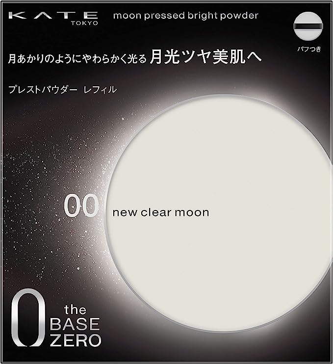 Phấn Nén Kate Moon Pressed Bright Powder