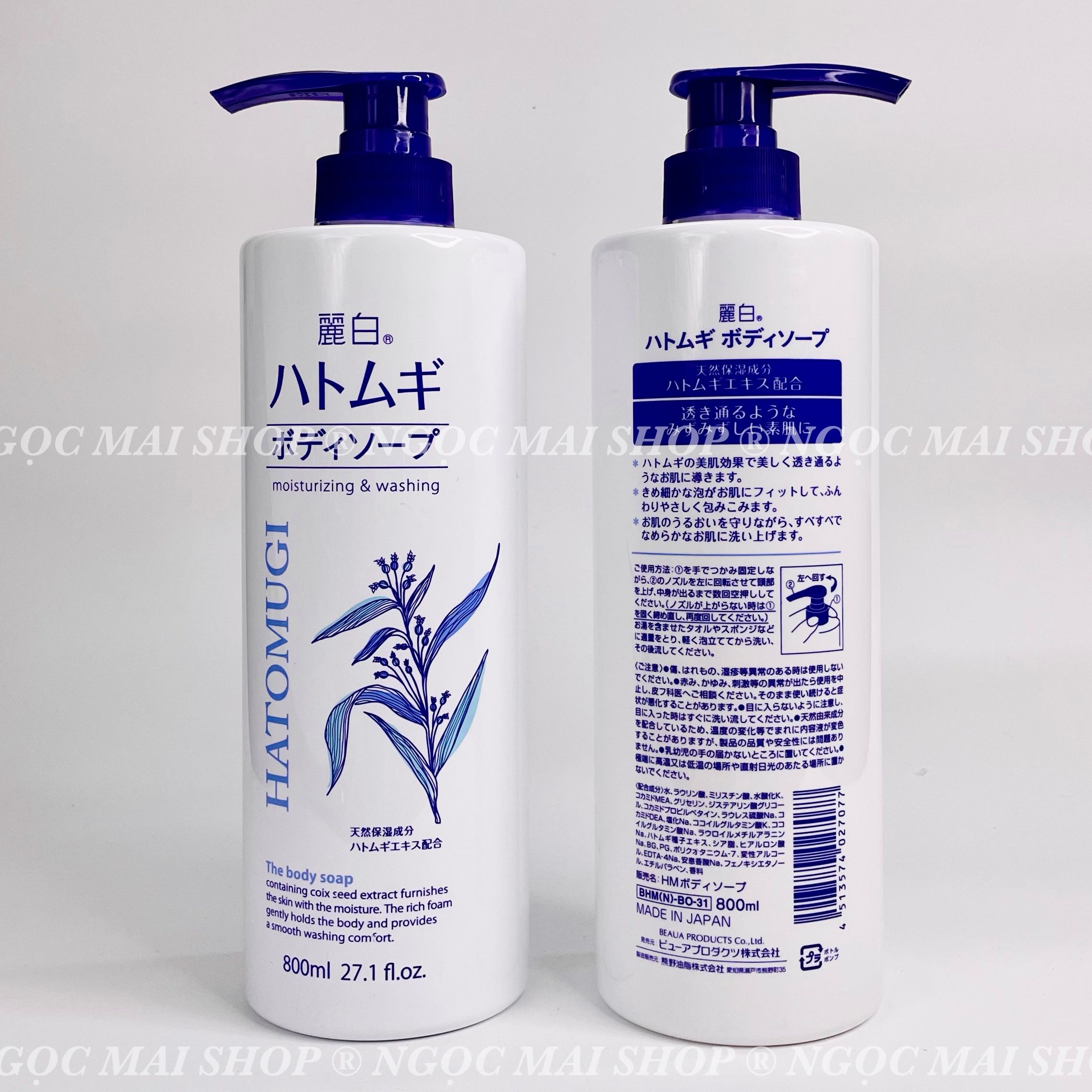 Sữa Tắm Ý Dĩ Hatomugi Trắng Da Ẩm Mịn 800ml Nhật Bản