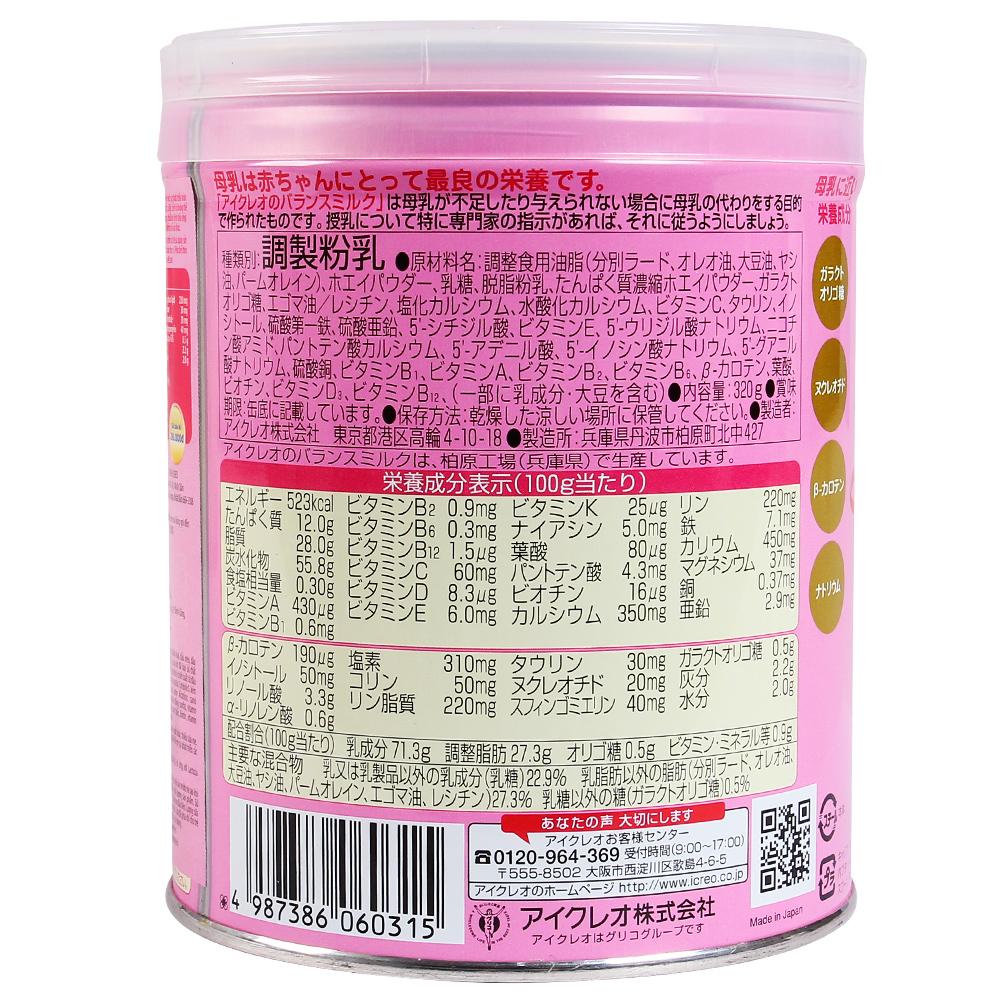 Glico Icreo số 0 320g