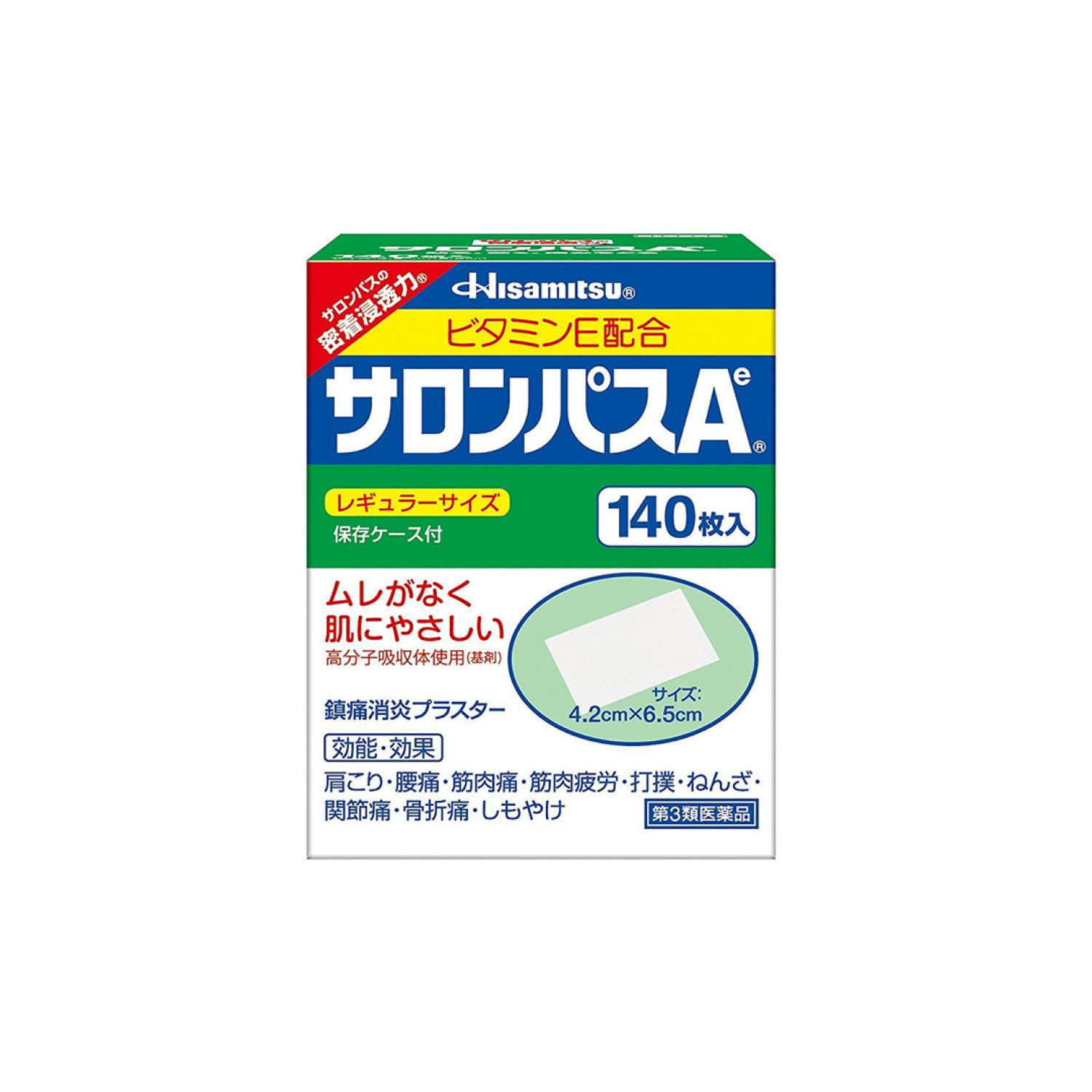 MIẾNG DÁN GIẢM ĐAU SALONPAS NHẬT ( HỘP 140 MIẾNG) - HÀNG NHẬT NỘI ĐỊA