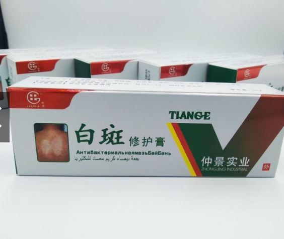 Thảo dược bôi bạch biến