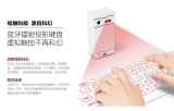 Bàn phím laser cảm biến không dây kết nối Bluetooth (Đen)