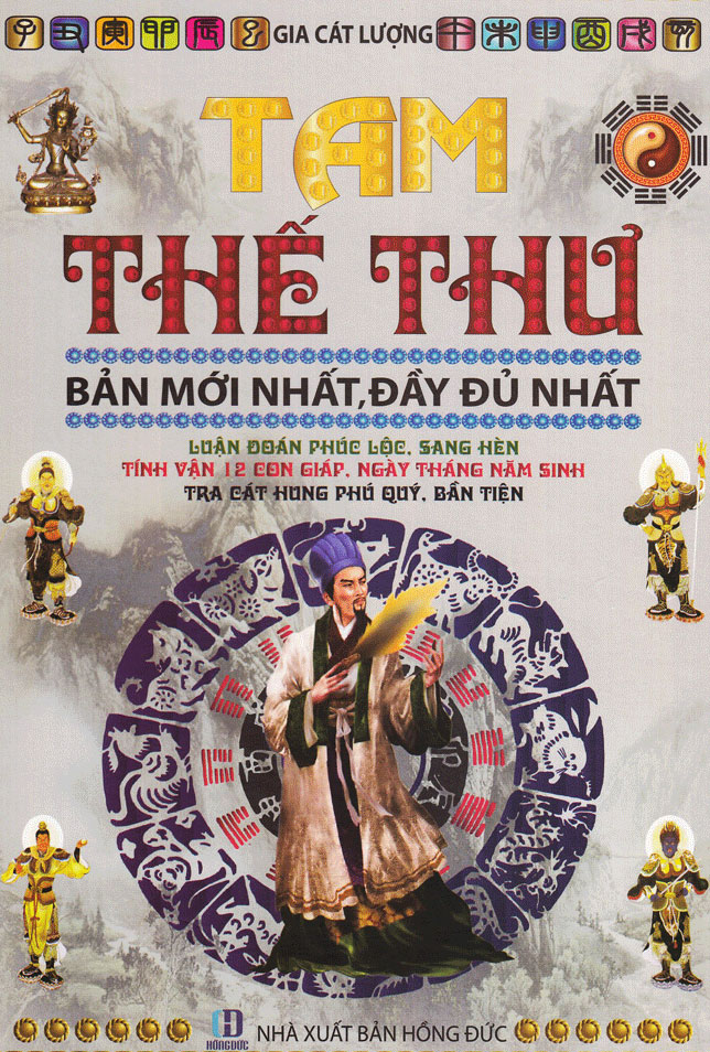 Sách tam thế thư