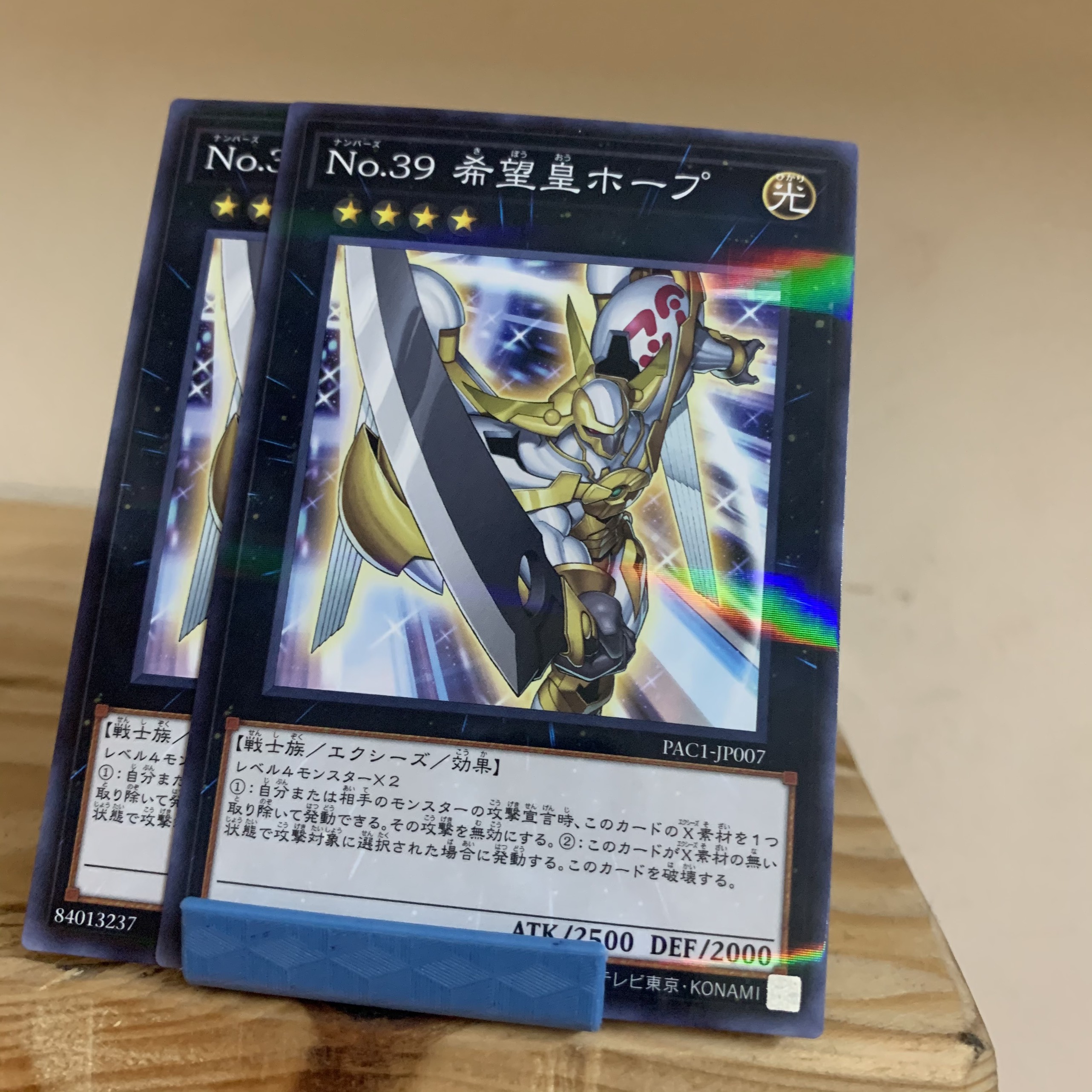 [ABC] Number 39: Utopia Art Gốc PAC1-JP007 Normal Parallel