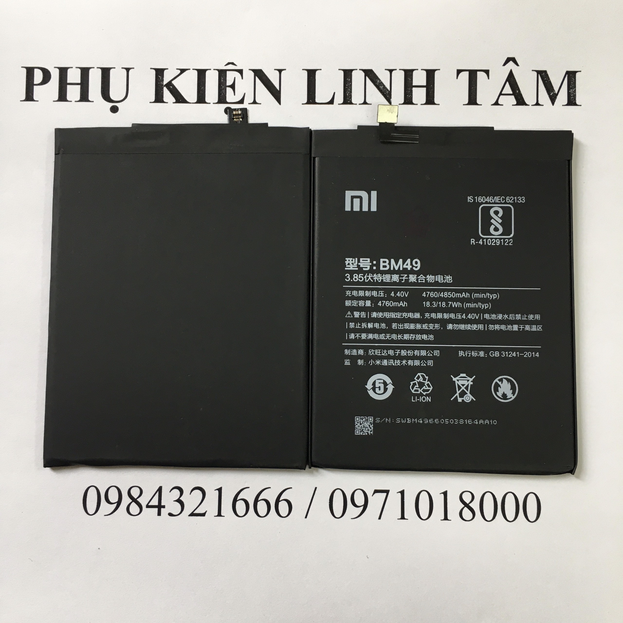Pin điện thoại Xiaomi MiMax BM49