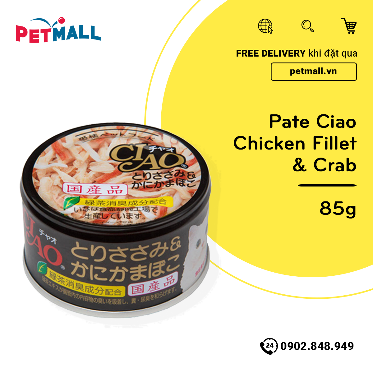 Combo Pate mèo CIAO 85g Mix vị  - 24 lon Petmall