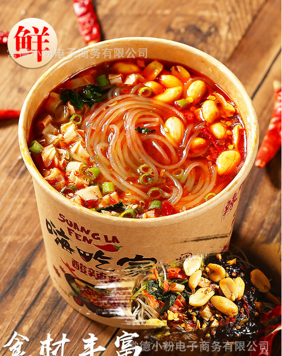MIẾN CAY TRÙNG KHÁNH - CAY NGON BẤT TẬN 🌶🌶🌶 (lẻ 1 hộp)