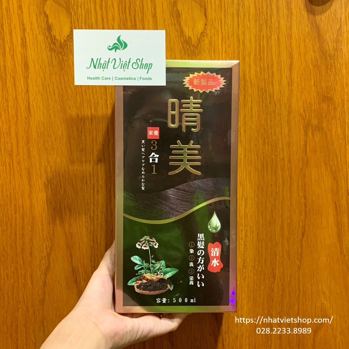 Dầu Gội Phủ Bạc Komi Nhật Bản 500ml