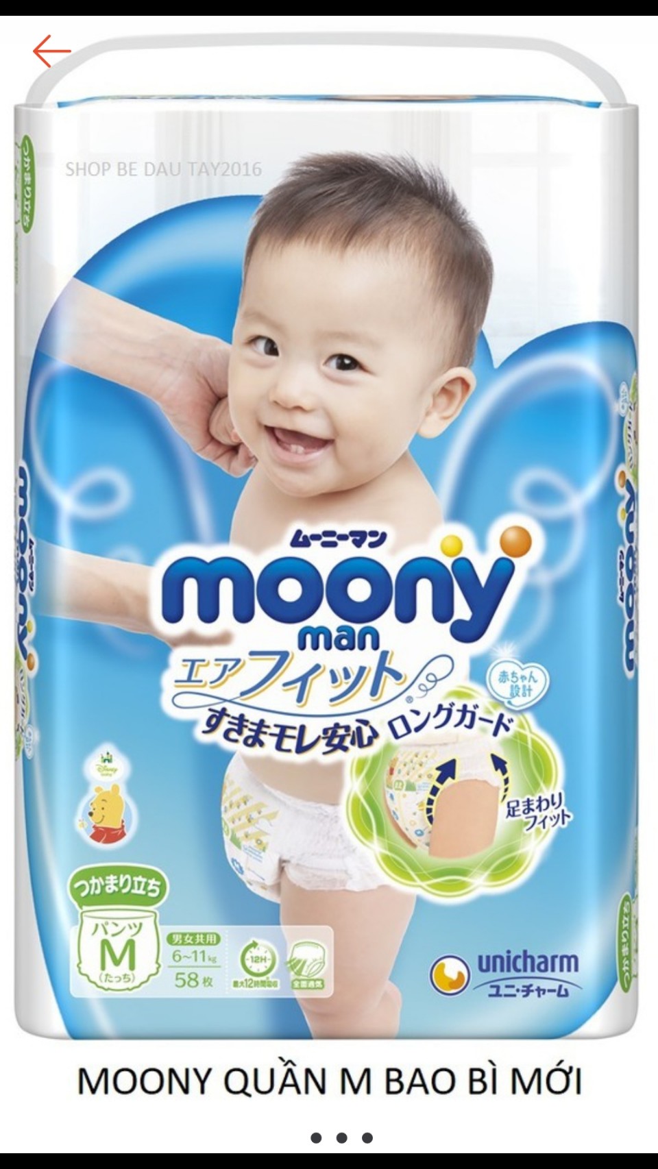 TÃ - BỈM QUẦN MOONY M58 (BÉ TỪ 6 -10KG)