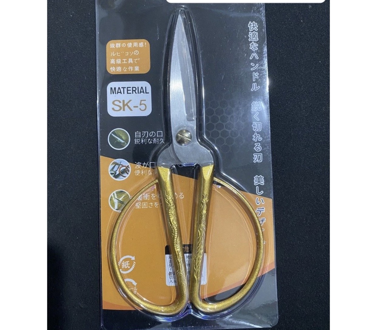 Kéo cắt thức ăn cán mạ vàng đẹp