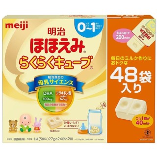 Sữa bột nội địa Nhật Meiji từ 0 đến 1 tuổi 48 thanh thumbnail