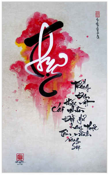 Tranh thư pháp chữ thực trắng đen khác một cái nhìn đời hư hay thực tâm mình sáng soi tặng kèm khung tranh