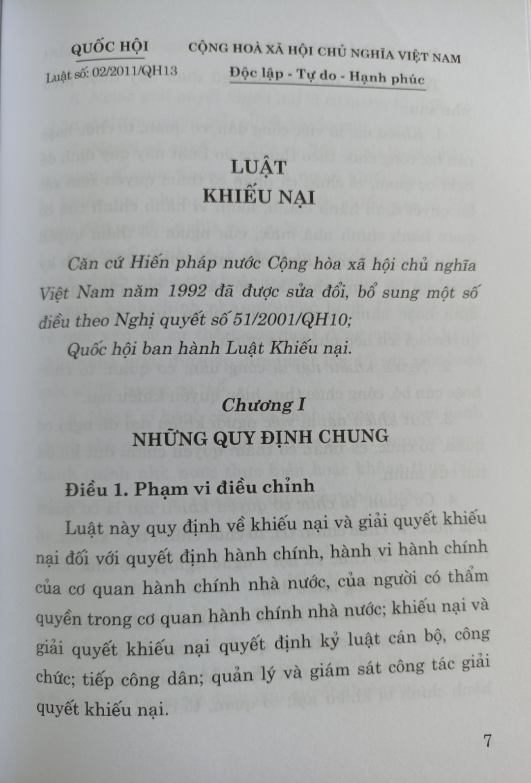 Luật Khiếu Nại (hiện hành)