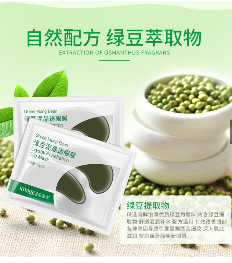 Mặt nạ trị quầng thâm mắt