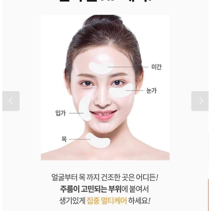 Sẵn Mặt Nạ Mắt Prreti 1 túi 30 miếng