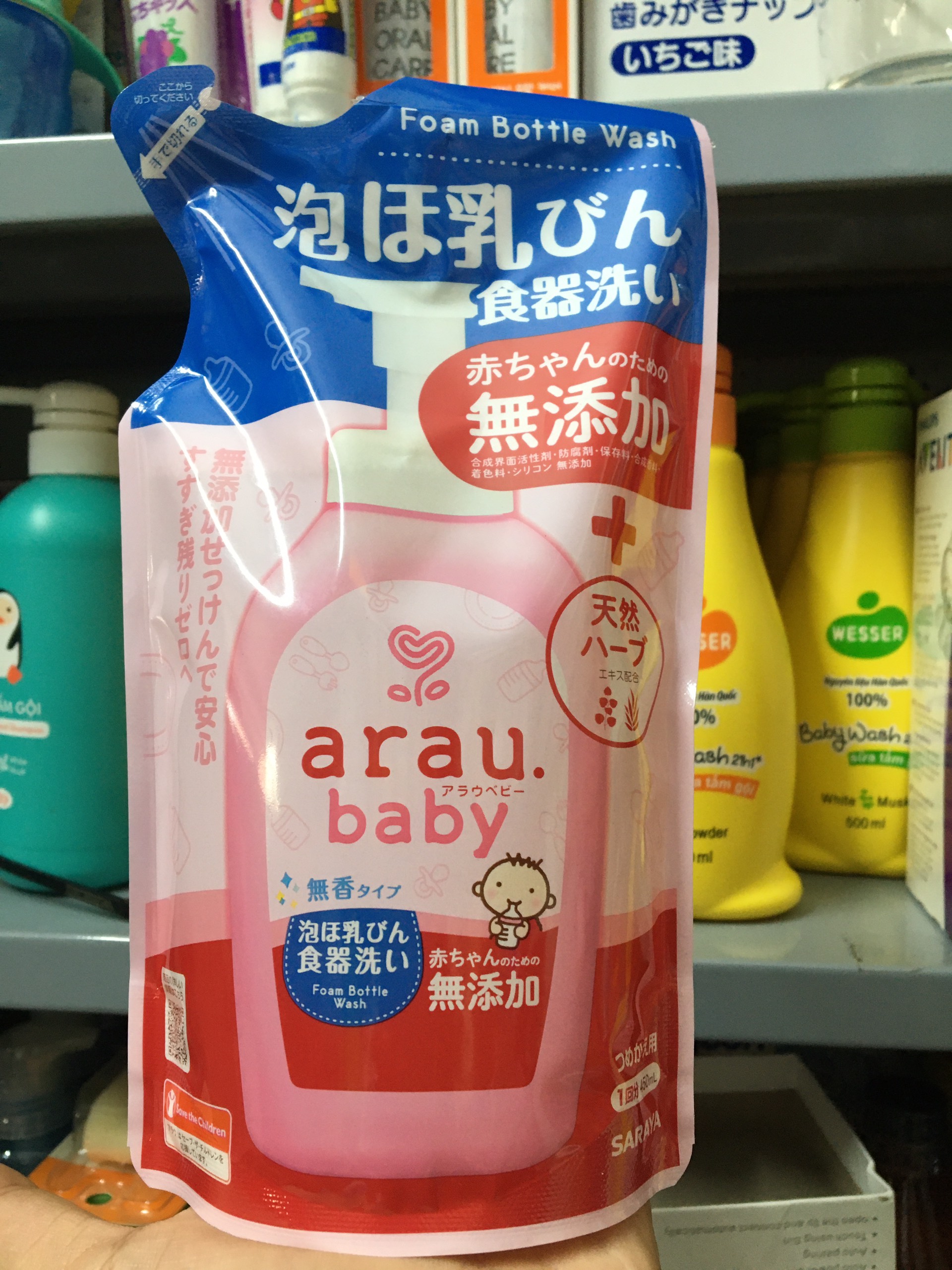 [HCM]Combo 2 Túi Nước rửa bình sữa Arau Baby (450ml x 2 túi)