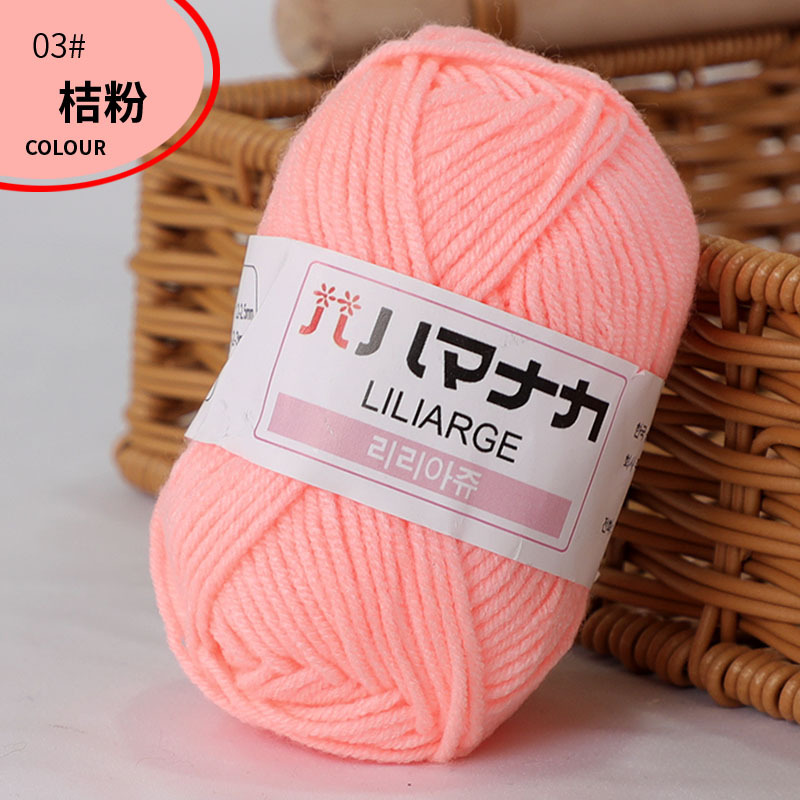 Len Milk Cotton Hàn Quốc 25gram, Len dành cho người mới học móc