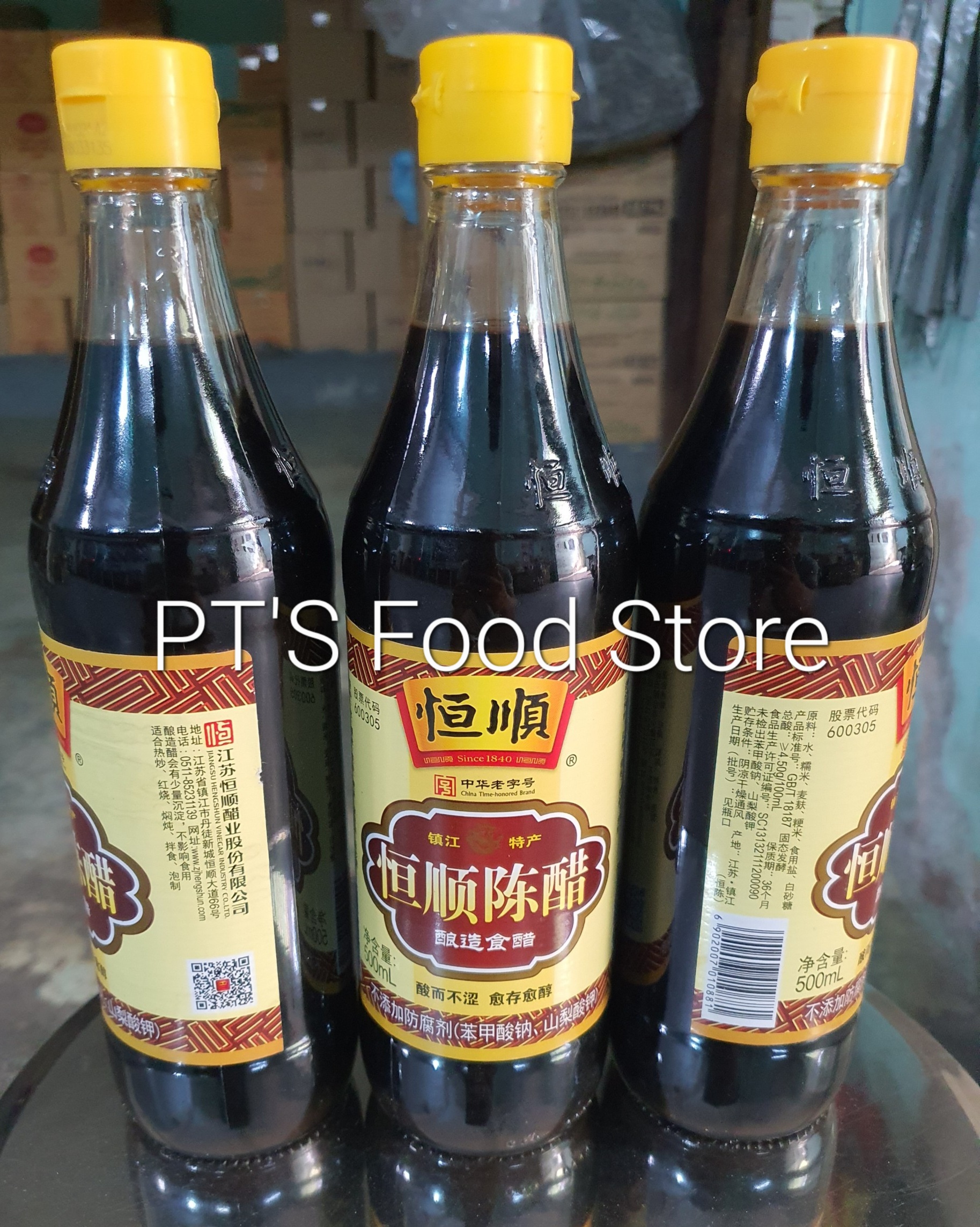Giấm đen 500ml. Dấm trần Hengshun