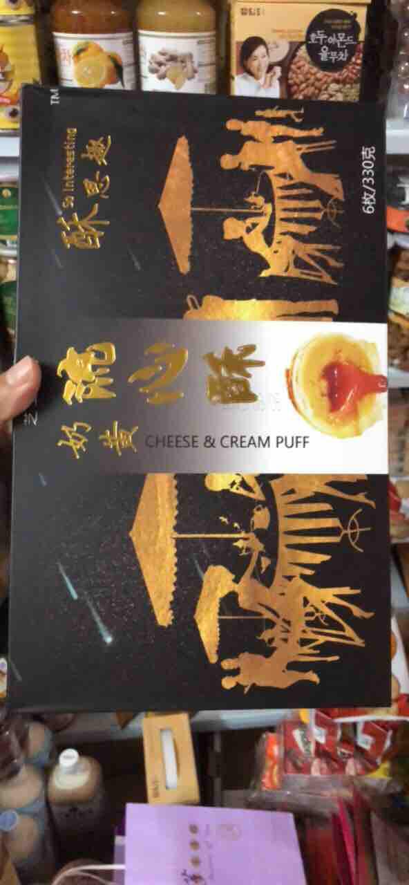 Bánh trung thu trứng chảy nhân phô mai