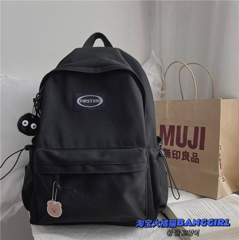 Balo basic trơn , cặp sách đi học ulzzang first xiu B224