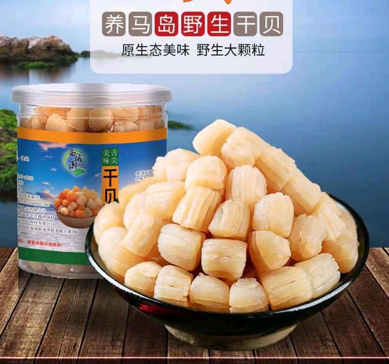 [HCM]CỒI SÒ ĐIỆP KHÔ (Hộp 250g)