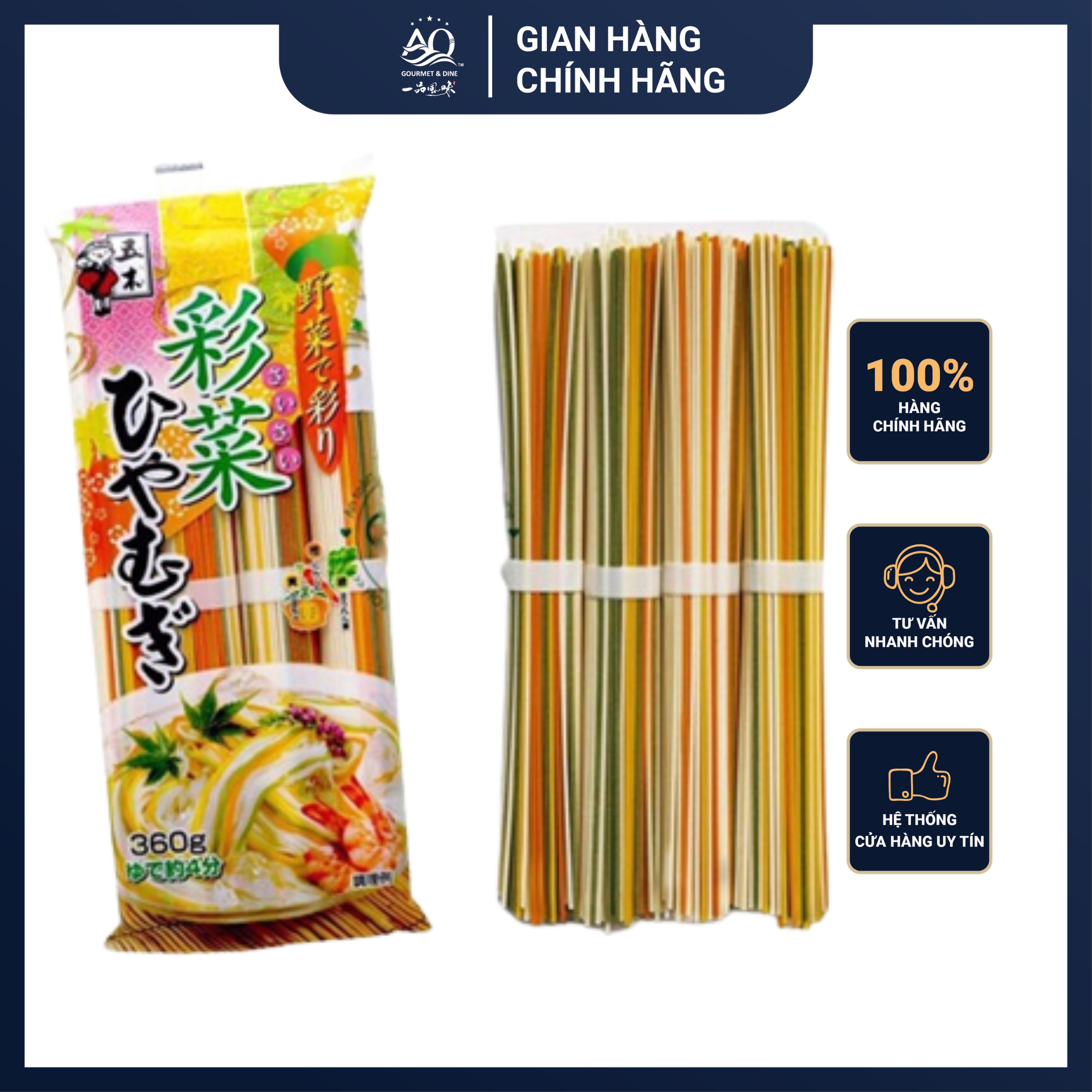 Mì Somen Rau Củ Nhật Bản 320g (4 bó)