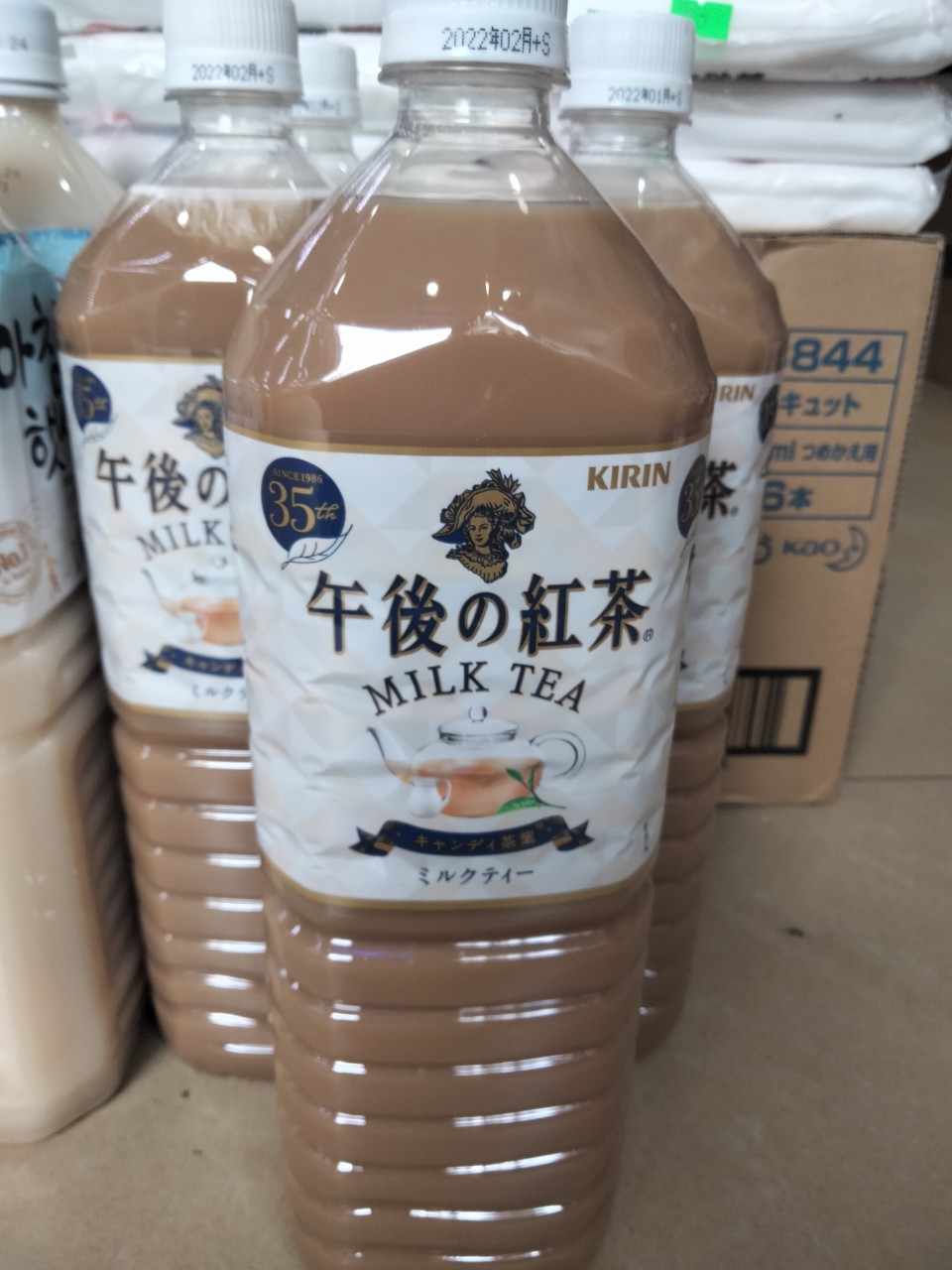 TRÀ SỮA KIRIN NHẬT BẢN CHAI 1500 ML DATE 2022