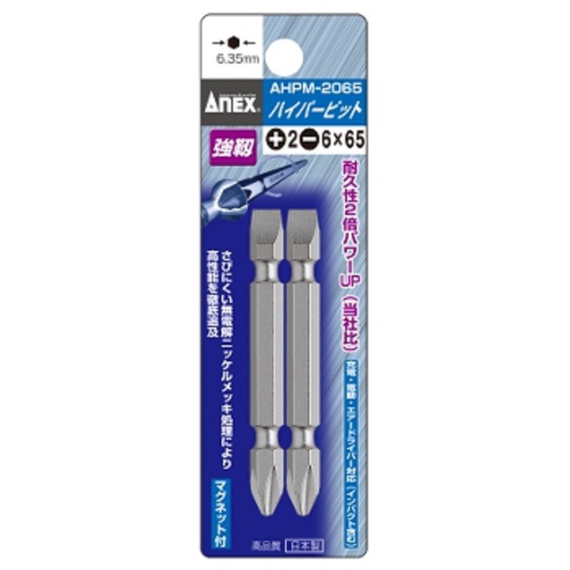 Mũi vặn vít 2 đầu có từ tính [+]2, [-]6 x 65mm No.AHPM-2065 Anex