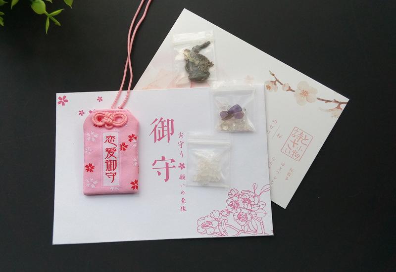 [HCM]Omamori Nhật Bản Thoát Ế Tặng Kèm đá Ngũ Sắc