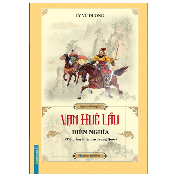 Fahasa - Vạn Huê Lầu Diễn Nghĩa