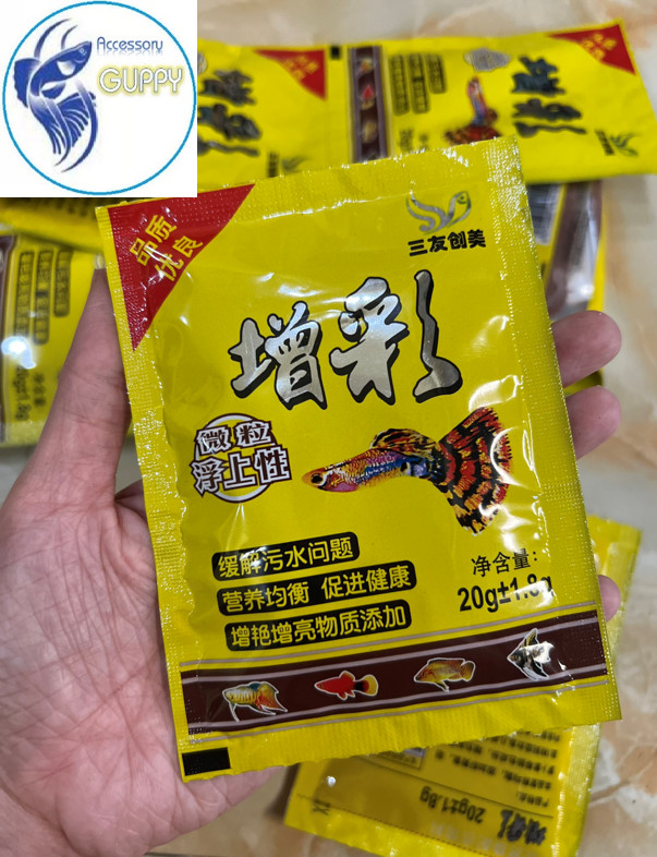 Cám vàng Thức ăn cá Guppy