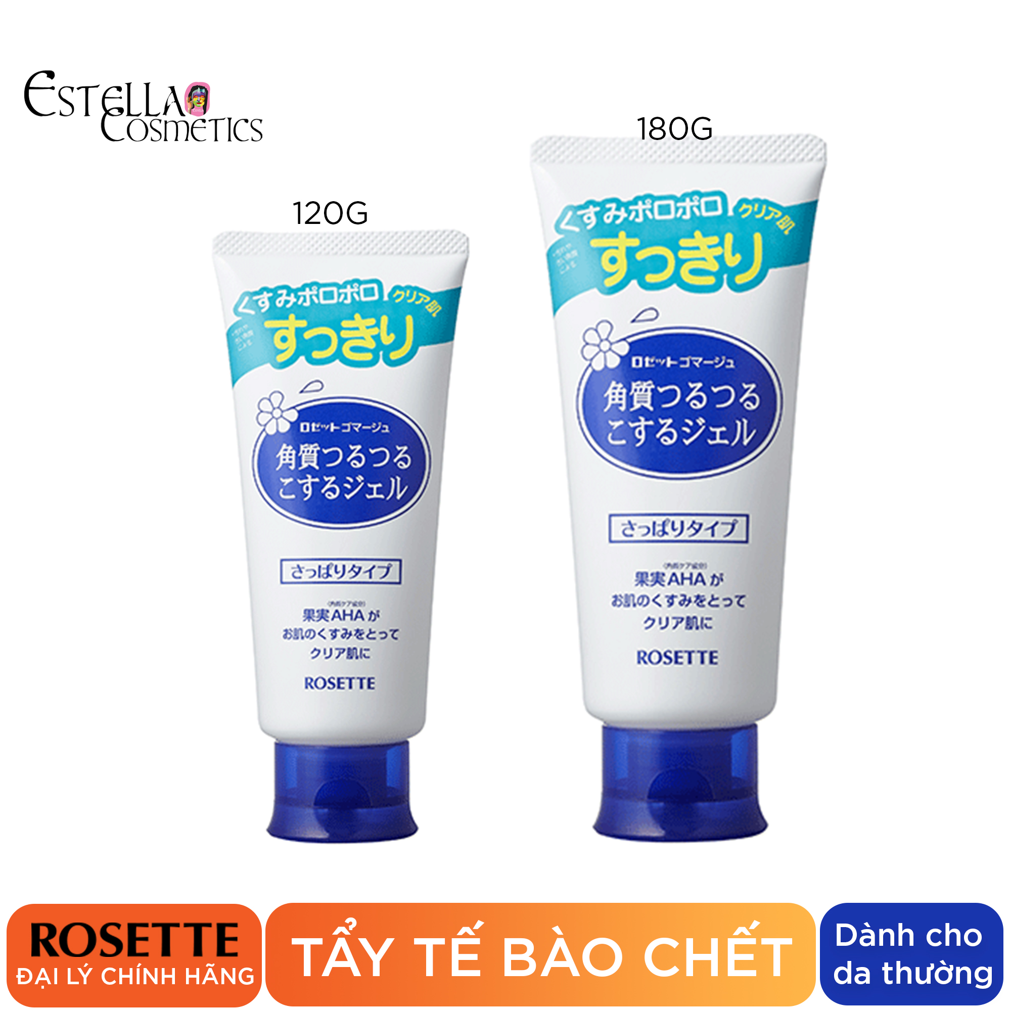 Tẩy Tế Bào Chết Rosette Gommage (120g, 180g)