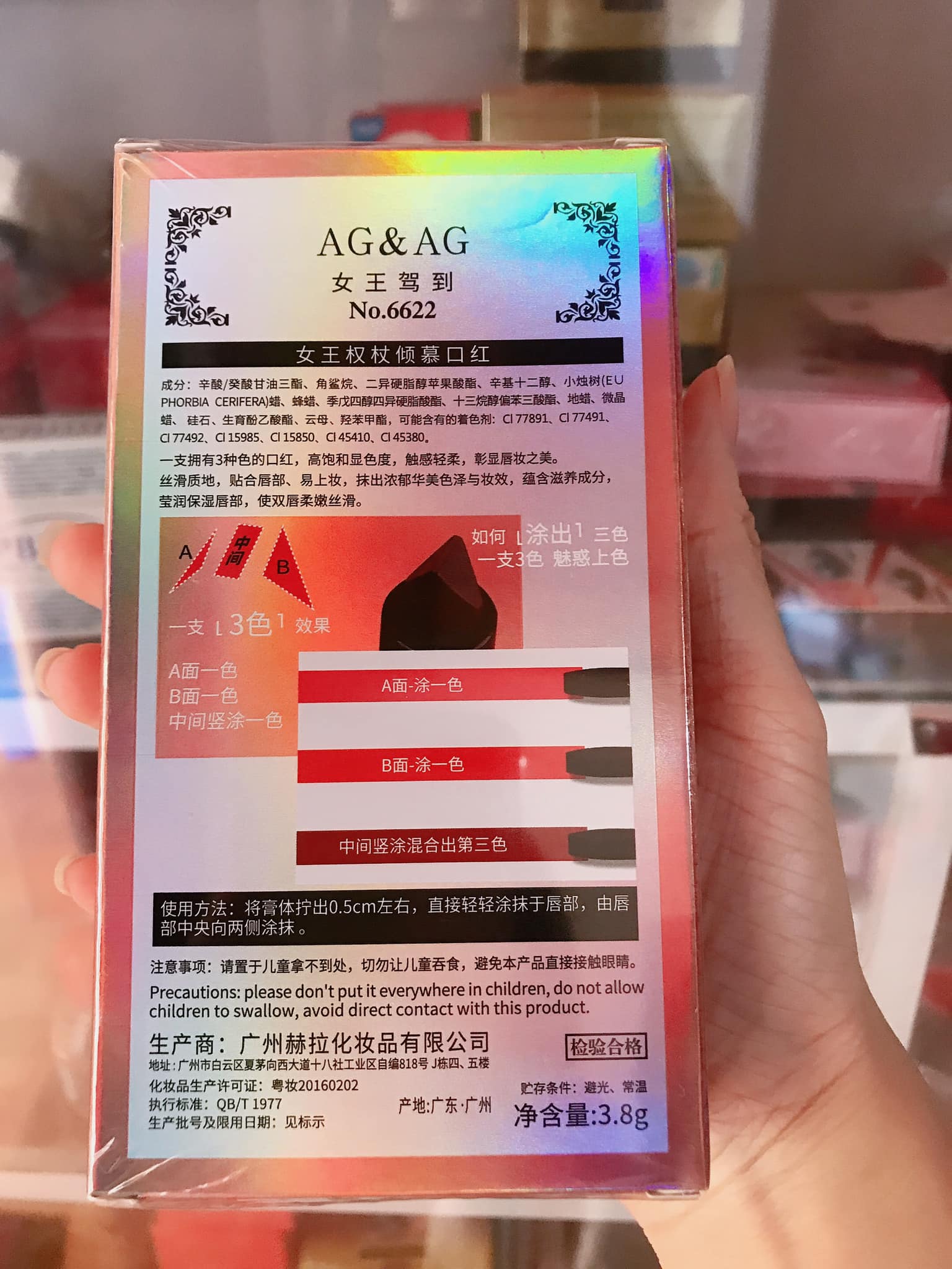 SON KIM CƯƠNG 3 MÀU AG&AG