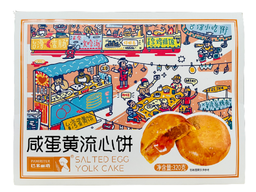Bánh trứng muối tan chảy PAMIRITER 320g