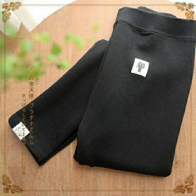 Quần legging nỉ lót lông con mèo