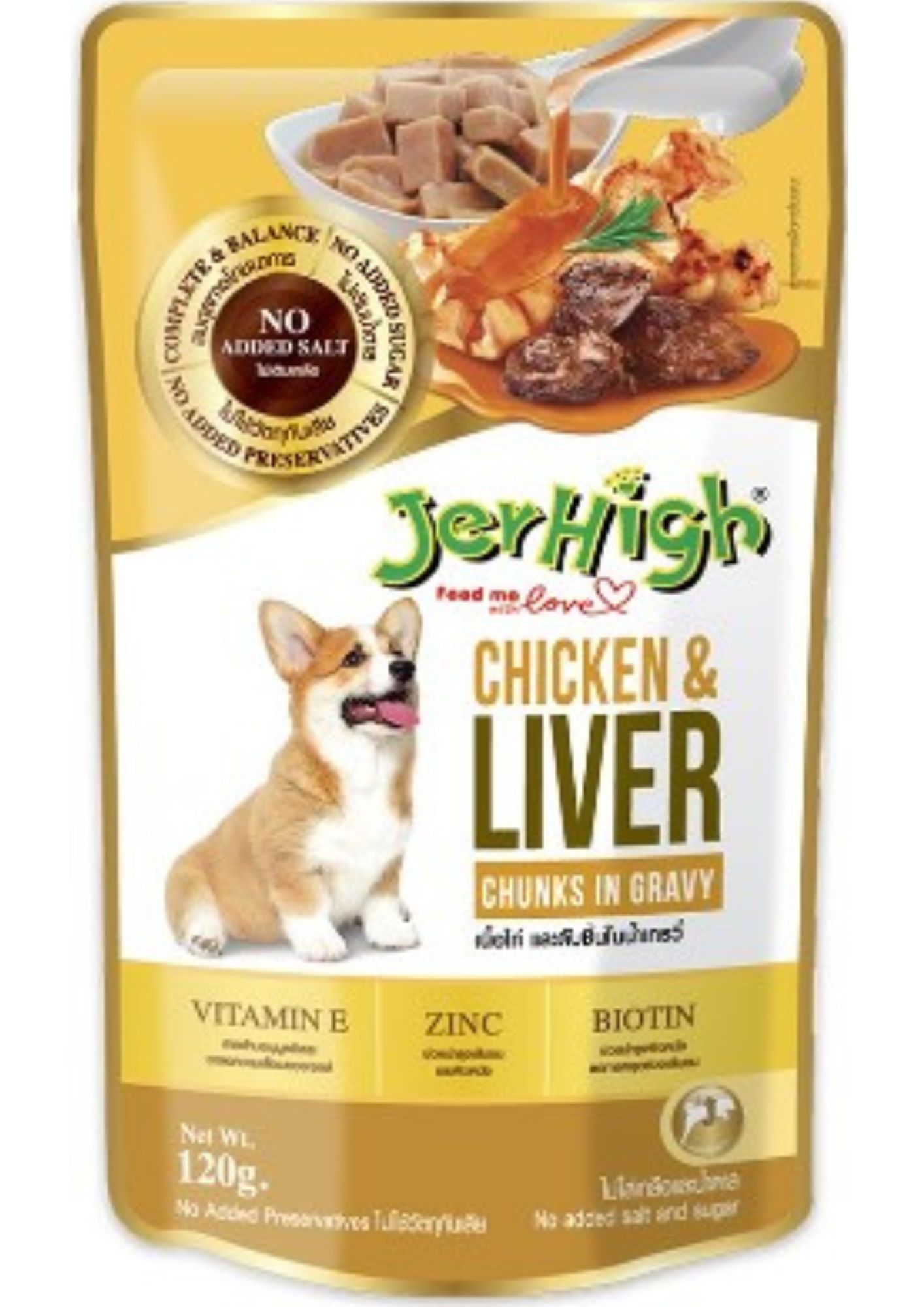 Jerhigh quality Pate dog pack 120g