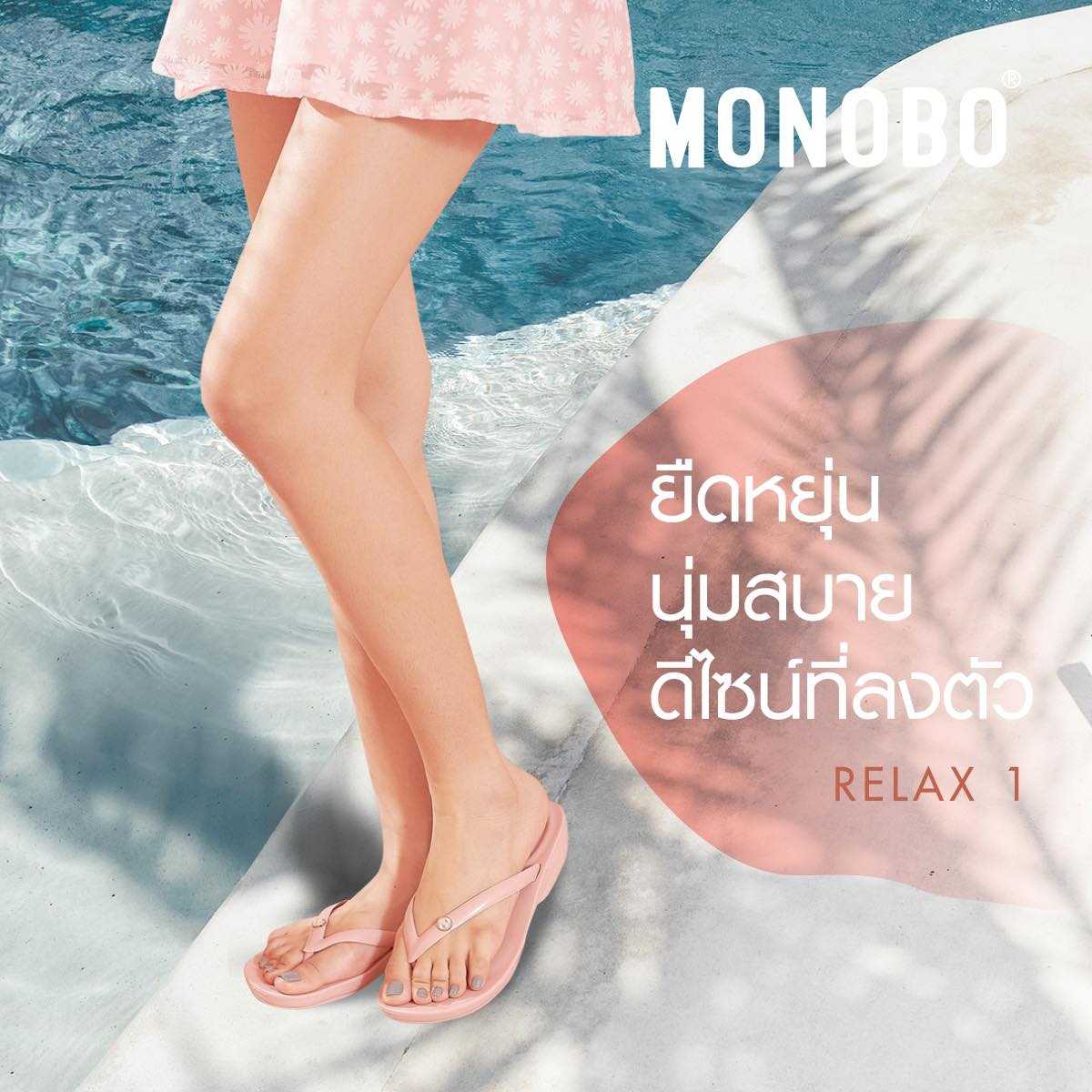 [HCM]Dép Kẹp Thái Lan Monobo Marshmallow Fashion 1
