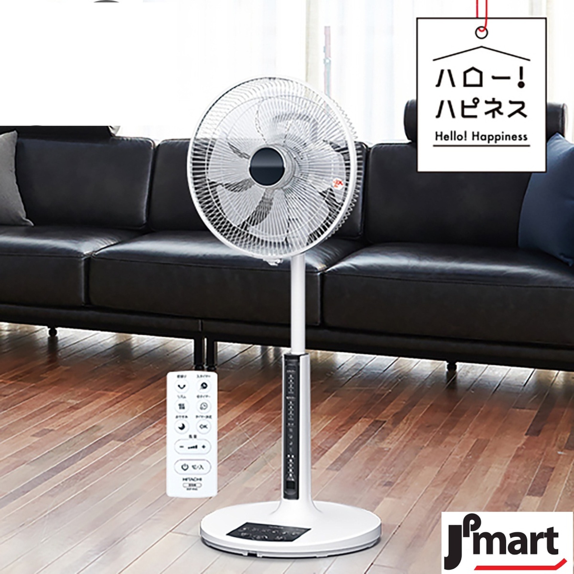 Quạt điện Hitachi HEF-AL300A