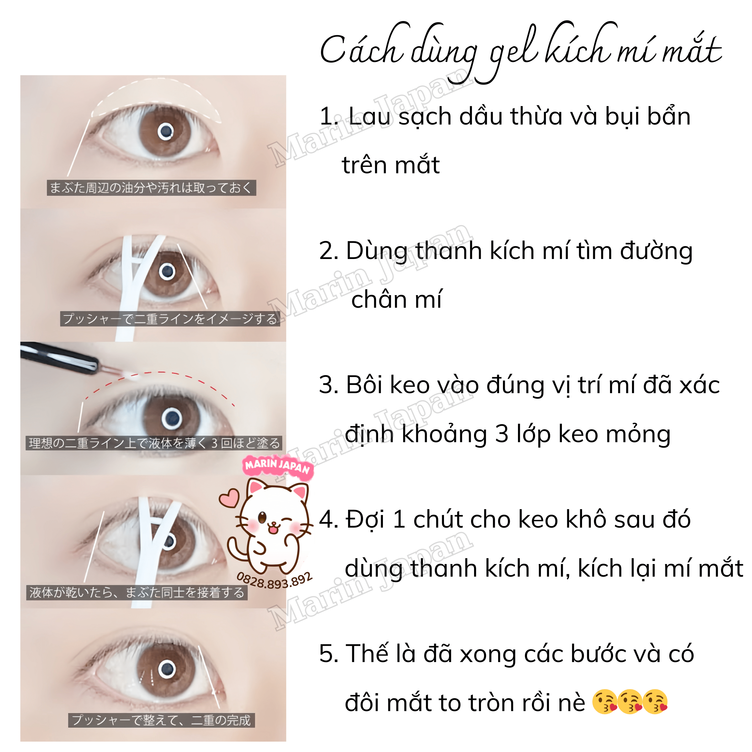 Gel Keo Dán Kích Mí Mắt Nội Địa Nhật Bản