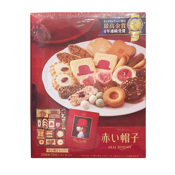 Bánh Cookies Akai Bohshi Red Box (1241g)